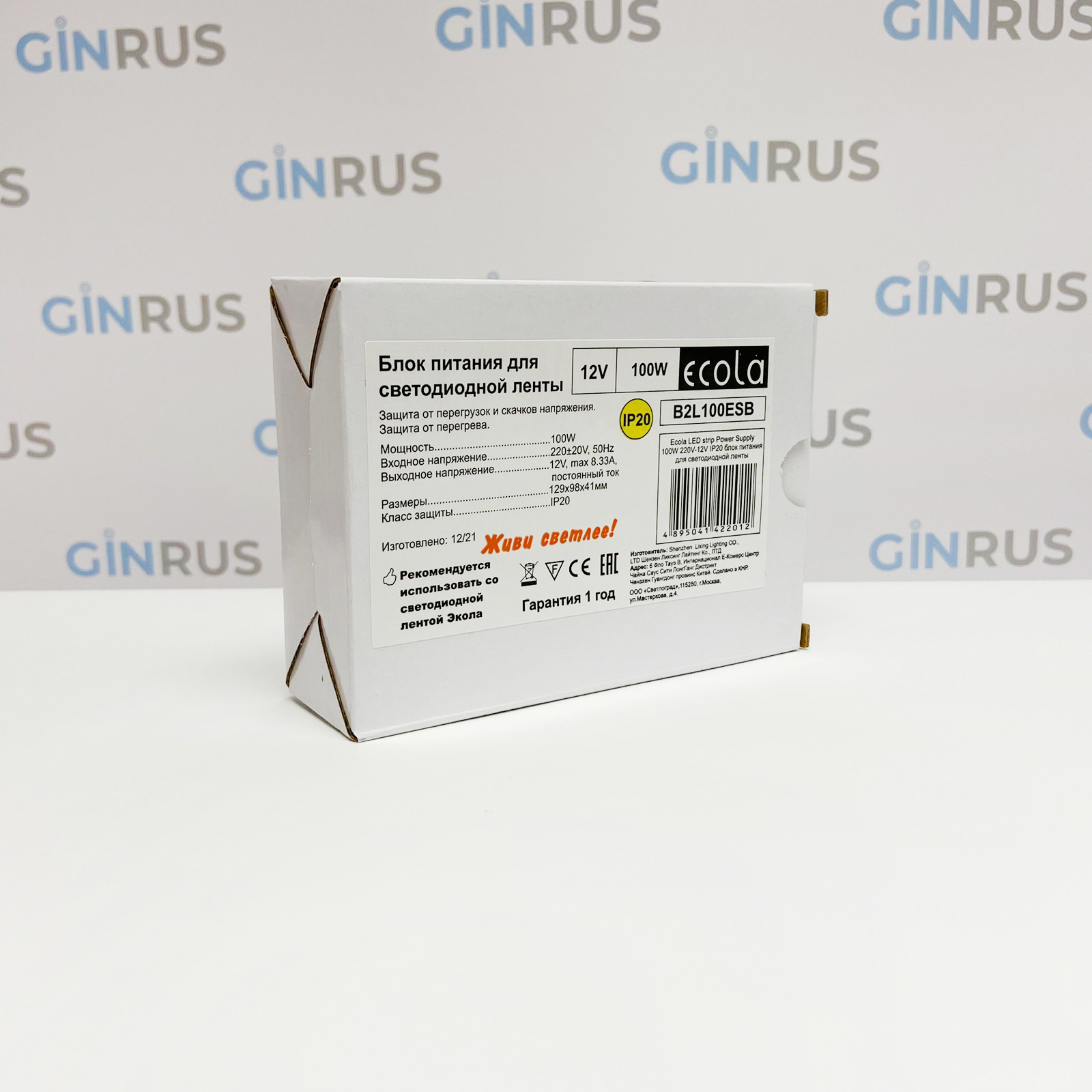 Блок питания 100w 12v, 8,3A IP20 Ecola