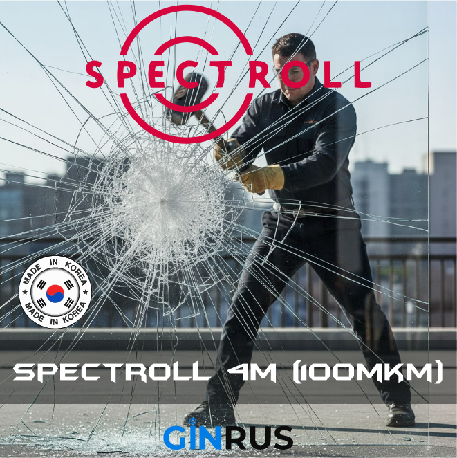 300мкм, 12MIL, ударопрочная, защитная, прозрачная пленка SPECTROLL (1,52*30м)