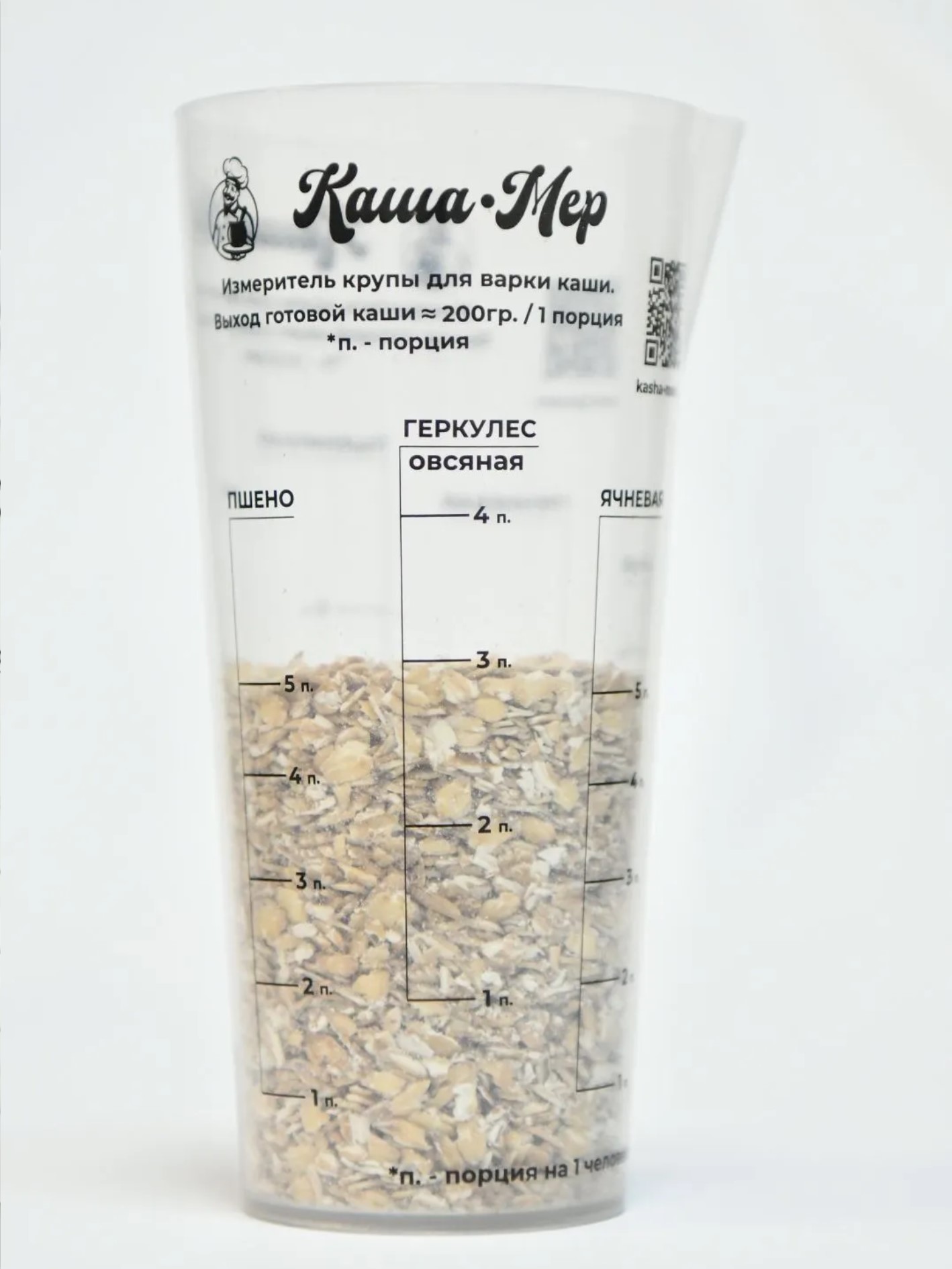 Стакан мерный для круп «КАША-МЕР» 500мл