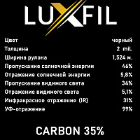 Тонировочная пленка CBS-ST-BK 3530 LUXFIL CARBON 35%  (1,52*30м.) Тонировочная пленка CBS-ST-BK 3530 LUXFIL CARBON 35%  (1,52*30м.)