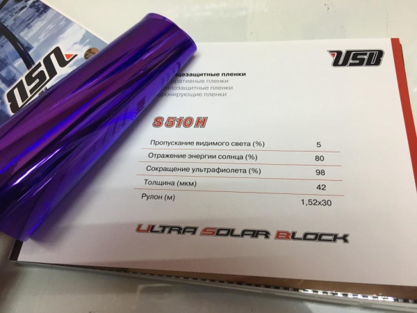 Архитектурная пленка S 510H фиолетово-серебристая usb (пог.м)