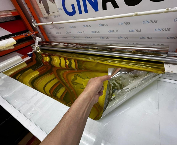 Солнцезащитная, ЗЕРКАЛЬНАЯ пленка R GOLD 15 ControlTek (1,5*30) золото-серебро