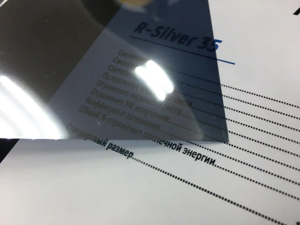 Архитектурная зеркальная пленка серебро NDFOS R Silver 35 (30м*1,52, 45,6кв.м), 42мкм, пог.м