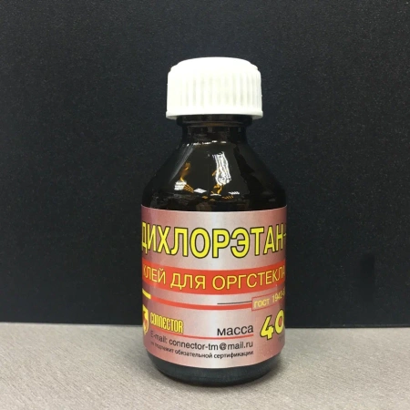 Дихлорэтан 40 гр