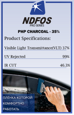 35% Пленка NDFOS PHP Charcoal 35 (1.524) (45,6 м2) тонировочная (пог.м)