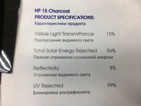 HP 15% Charcoal Suntek тонировочная пленка (46,5 кв.м.)