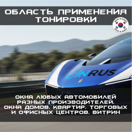 5% Пленка NDFOS PНР BLACK PRO 05 (30м*1,52, 45,6 кв.м)