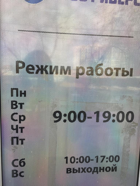 Перфорированная голографическая пленка на окна, 1,27*50м, Wh 6004 hologram one way vision