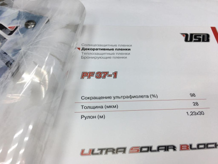 Декоративная пленка USB  PF 37-1, листопад, шир. 1,23 м