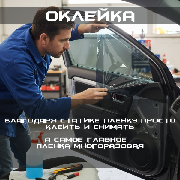 35% cъемная силиконовая тонировка Solarnex, 1,0*30м