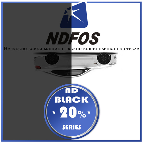 распродажа Пленка ND-20 2mil NDFOS 20% тониров.авто краш (30м*1,52) распродажа Пленка ND-20 2mil NDFOS 20% тониров.авто краш (30м*1,52)