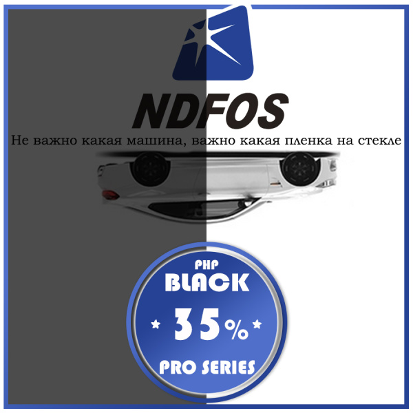 35% Пленка NDFOS PHP BLACK PRO 35 (30м*1,52, 45,6 кв.м) 35% Пленка NDFOS PHP BLACK PRO 35 (30м*1,52, 45,6 кв.м)