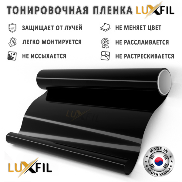 Тонировочная пленка 60 HP BLACK 70 SR PS LUXFIL (1,52*30м.) светопропускание 59% Тонировочная пленка 60 HP BLACK 70 SR PS LUXFIL (1,52*30м.) светопропускание 59%