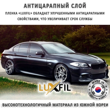 Тонировочная пленка HP BLACK 20 SR PS LUXFIL (1,52*30м.)
