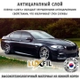 Тонировочная пленка HP BLACK 20 SR PS LUXFIL (1,52*30м.)