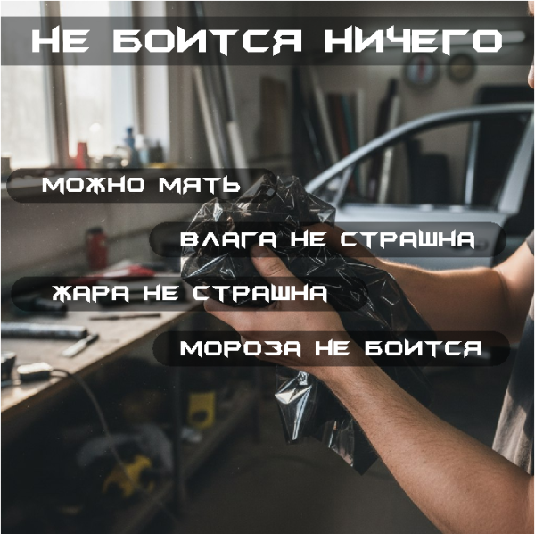 20% cъемная силиконовая тонировка Solarnex 1,0*30м