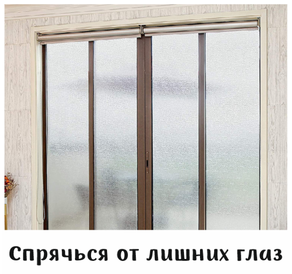 Пленка витражная статическая  МН05 90см. х 50м. (~мн10)