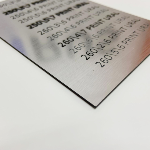 854 Пластик для гравировки 1,3мм 1200х600мм, шлифованное или царапанное серебро/черный