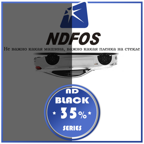 распродажа Пленка ND-35 2mil NDFOS 35% тониров.авто краш (30м*1,52) распродажа Пленка ND-35 2mil NDFOS 35% тониров.авто краш (30м*1,52)