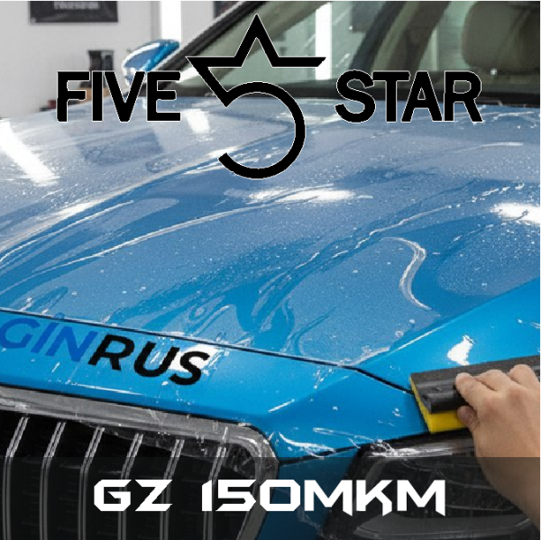 Антигравийная пленка 1.52*15 GZ (прозрачная подложка) 5 star, 150мкрн