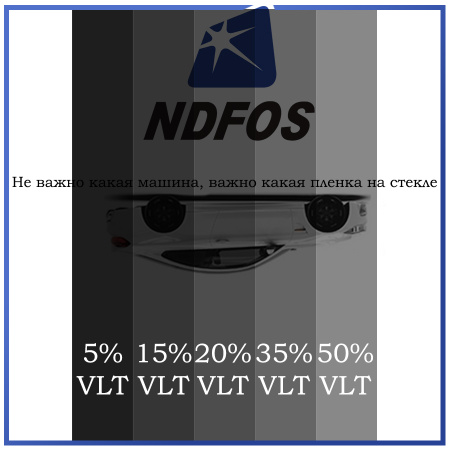 35% Пленка NDFOS PHP Charcoal 35 (1.524) (45,6 м2) тонировочная (пог.м)