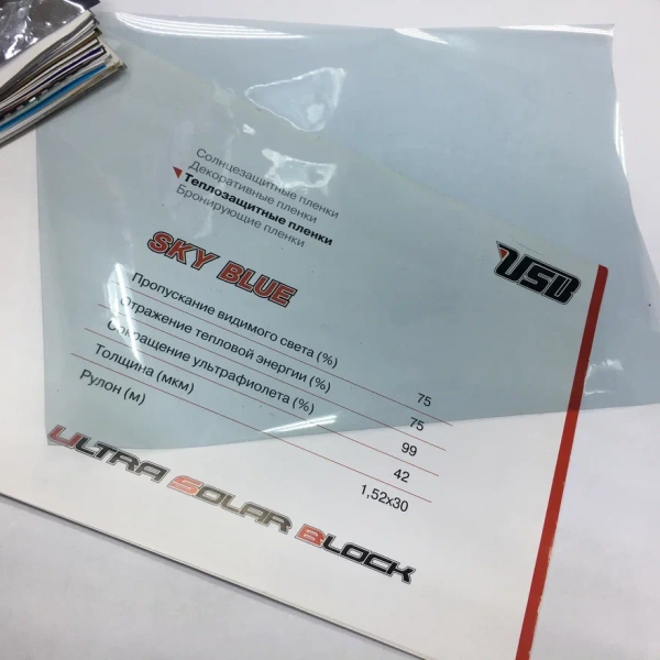 Пленка SRC HP 7575 архитектурная энергосберегающая IR Sky Blue 75% USB (пог.м) атермальная