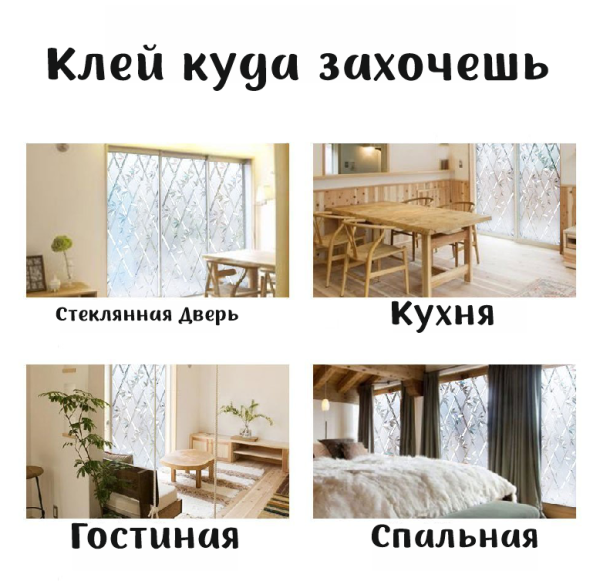 Пленка витражная статическая МН07 90см. х 50м.