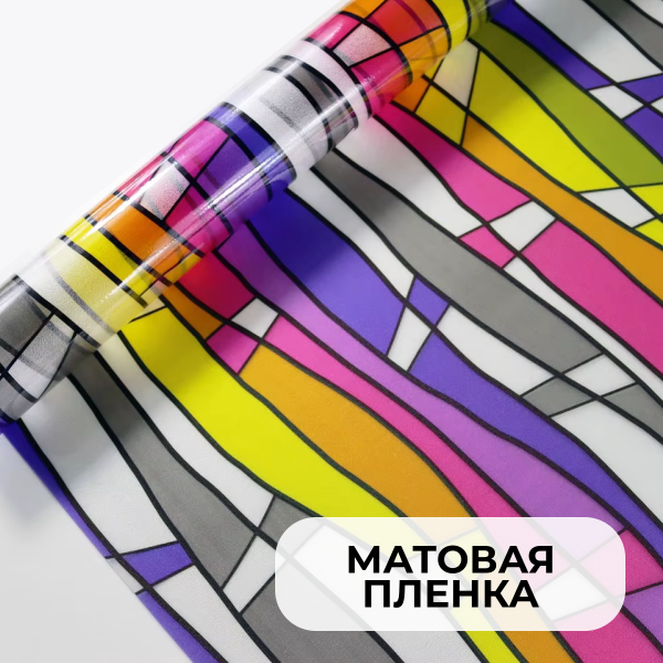 Пленка витражная статическая Р001 90см х 30м