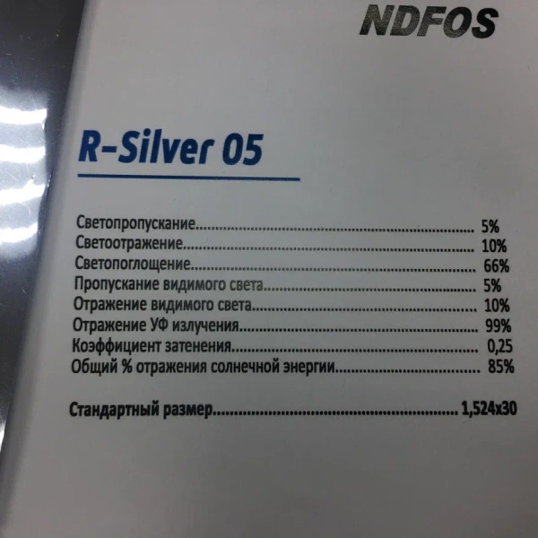 Архитектурная зеркальная пленка NDFOS R Silver 05% (30м*1,52, 45,6 кв.м) серебро, 42мкм