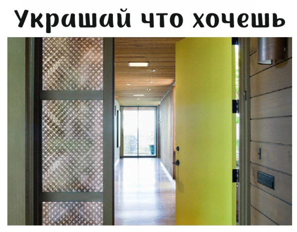 Пленка витражная статическая МН14 90см. х 50м.