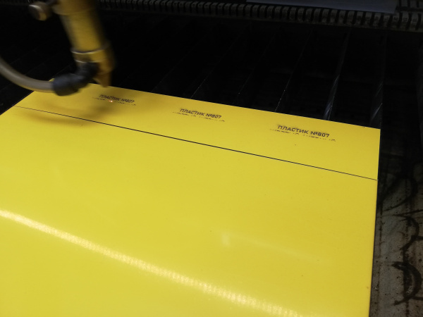 807 Пластик для гравировки 1,3мм 30х60см желтый/черный