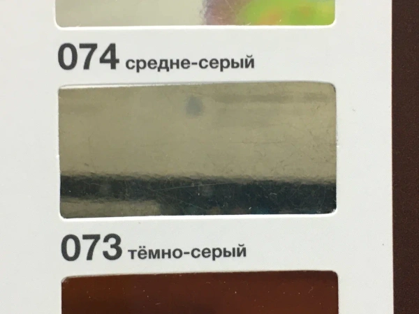 Пленка для фар Oracal 8300, 073 темно-серый, 1м