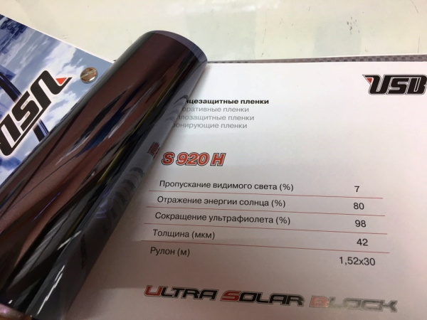 Архитектурная пленка S 920H фиолетовый-серебро usb (пог.м) 1,52*30м