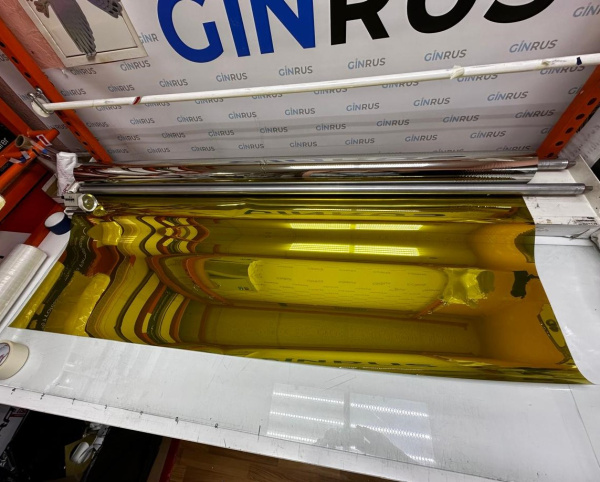 Солнцезащитная, ЗЕРКАЛЬНАЯ пленка R GOLD 15 ControlTek (1,5*30) золото-серебро