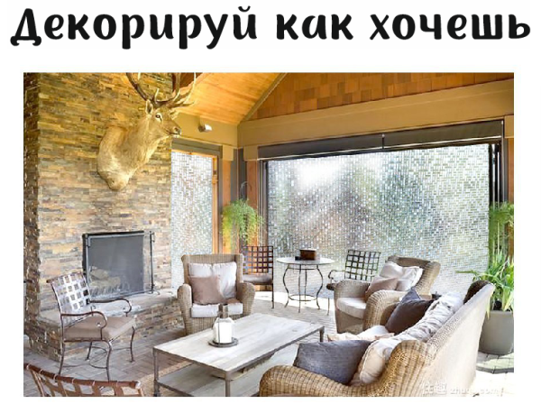 Пленка витражная статическая МН04, 90см х 50м.