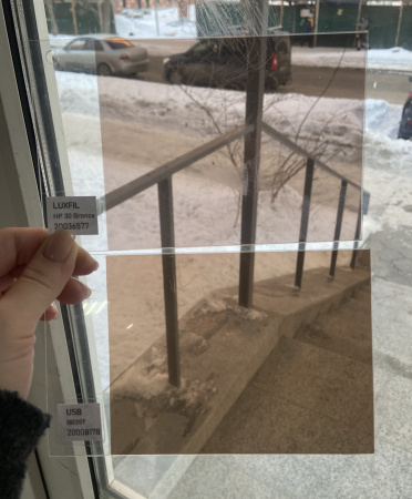 Солнцезащитная HP 30 Bronze LUXFIL тонирующая пленка бронза, 1,5*30м