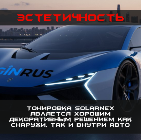50% Solarnex HPC металлизир тонировочная пленка (1,52*30м)