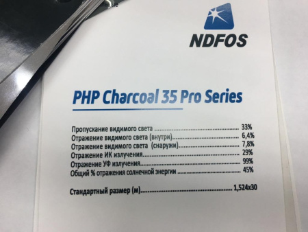 35% Пленка NDFOS PHP Charcoal 35 (1.524) (45,6 м2) тонировочная (пог.м)