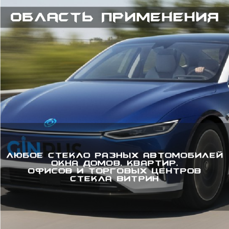 20% cъемная силиконовая тонировка Solarnex 1,0*30м