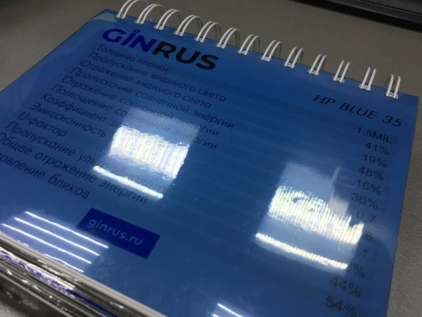 Пленка Sun control HP Blue 35 синий (1,52*30м.)