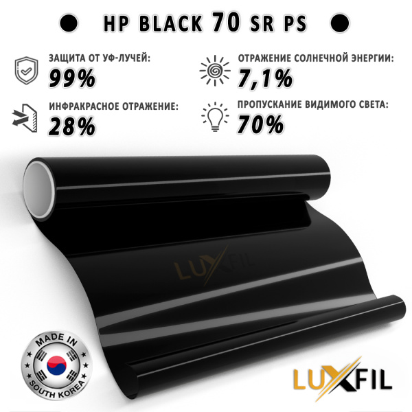 Тонировочная пленка 60 HP BLACK 70 SR PS LUXFIL (1,52*30м.) светопропускание 59% Тонировочная пленка 60 HP BLACK 70 SR PS LUXFIL (1,52*30м.) светопропускание 59%