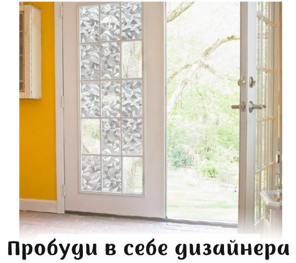 Пленка витражная статическая МН16 90см. х 50м.