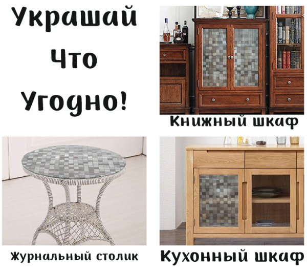 Пленка витражная статическая МН11 90см х 50м