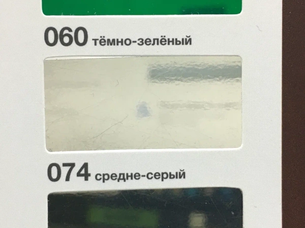 Пленка для фар Oracal 8300 (074, 1,0 м х 50 м) светло-серая