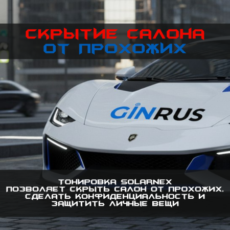 50% Solarnex HPC металлизир тонировочная пленка (1,52*30м)