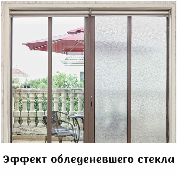 Пленка витражная статическая  МН05 90см. х 50м. (~мн10)