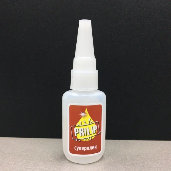 Клей "Прилип" 20 мл. (120 шт. в коробке)