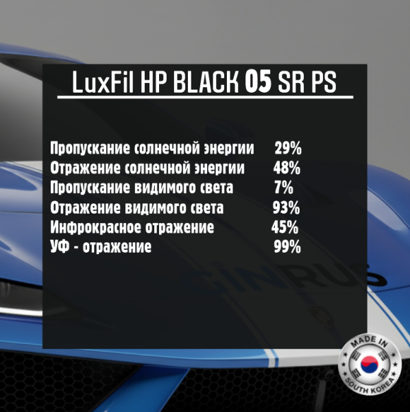 Тонировочная пленка HP BLACK 05 SR PS LUXFIL/LUXTON  (1,52*30м.)