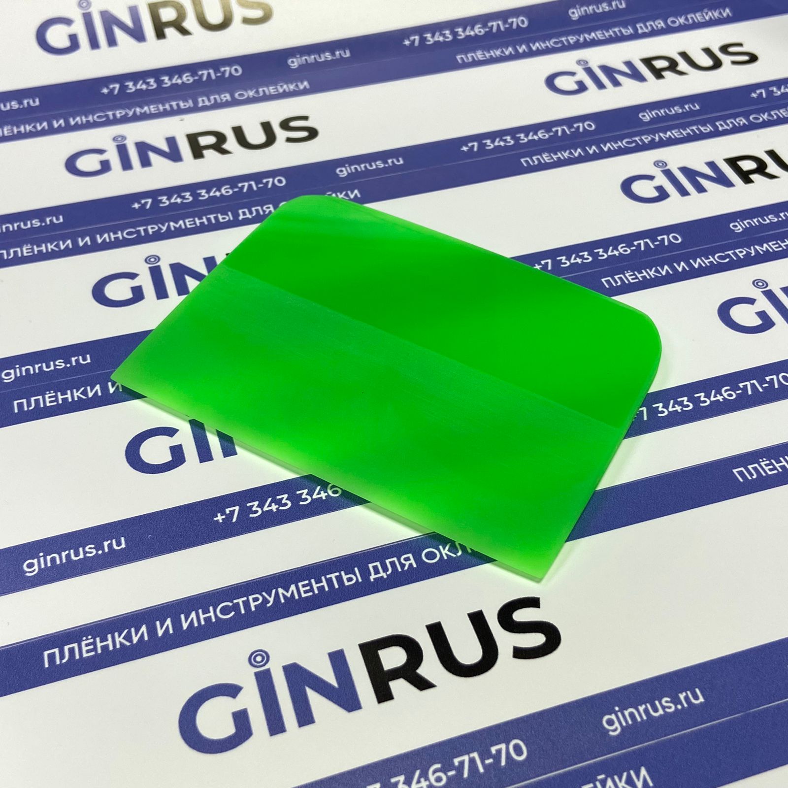 Ракель зеленый для установки PPF 100*75мм