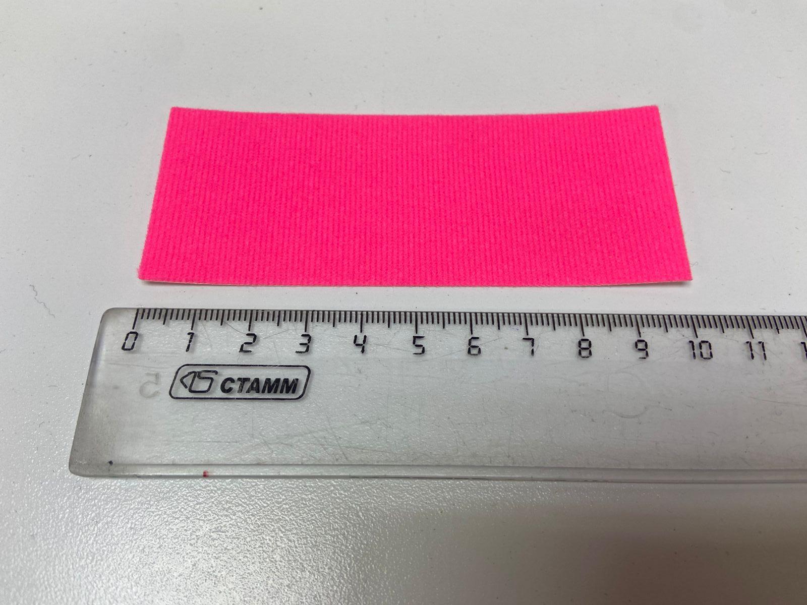 Розовый войлок для выгонки, A261PK-xs 1шт Quantum